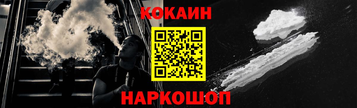 COCAIN  Вход с VPN  COCAIN Колумбийский  Строитель  Кокаин Боливия 