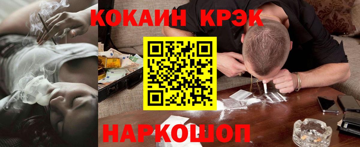 COCAIN VHQ Строитель
