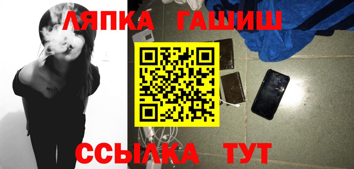 Гашиш гашик  Вход с VPN  Строитель  ГАШИШ VHQ 