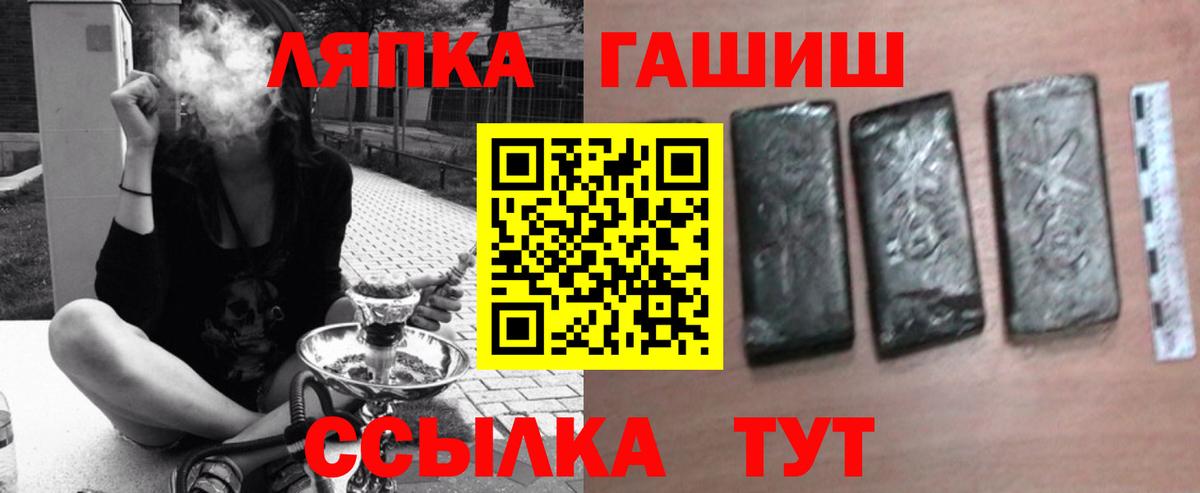 ГАШИШ VHQ Строитель