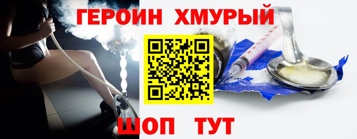 Строитель  Героин гречка  Вход с VPN 