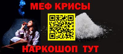 амфетамин Нальчик