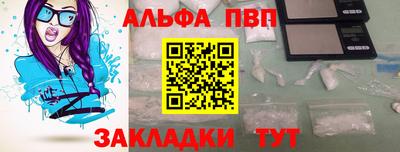 амфетамин Наро-Фоминск