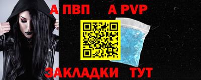 амфетамин Наро-Фоминск