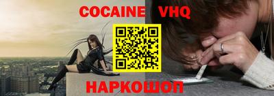 амфетамин Наро-Фоминск