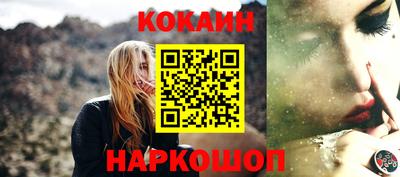синтетический гашиш Нарткала