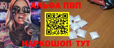 амфетамин Нальчик