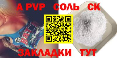амфетамин Нальчик