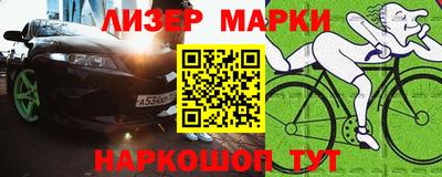 амфетамин Наро-Фоминск