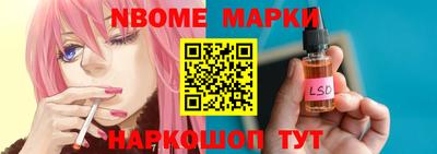 синтетический гашиш Нарткала
