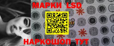 амфетамин Наро-Фоминск
