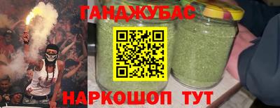 амфетамин Наро-Фоминск