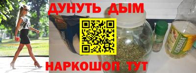 амфетамин Нальчик