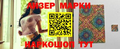 амфетамин Наро-Фоминск