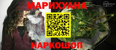 синтетический гашиш Нарткала