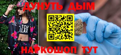 синтетический гашиш Нарткала