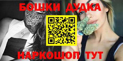 синтетический гашиш Нарткала