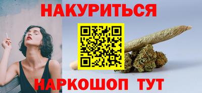 амфетамин Наро-Фоминск
