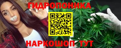 амфетамин Наро-Фоминск