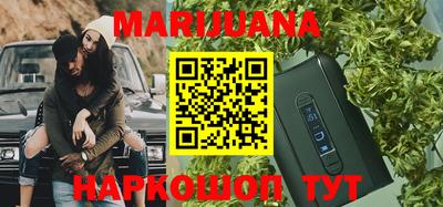 синтетический гашиш Нарткала