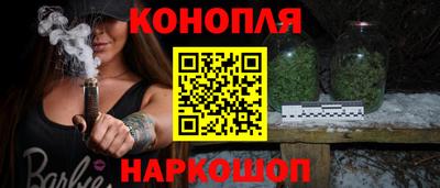 амфетамин Наро-Фоминск