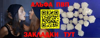 синтетический гашиш Нарткала