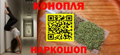 амфетамин Наро-Фоминск