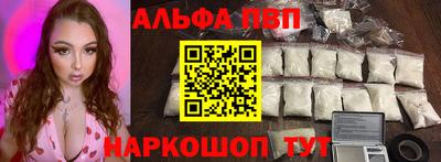 синтетический гашиш Нарткала