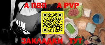 амфетамин Наро-Фоминск