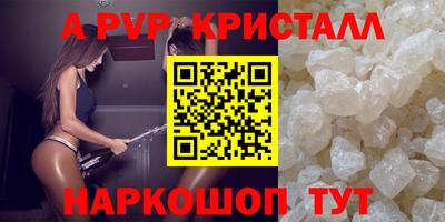 амфетамин Наро-Фоминск