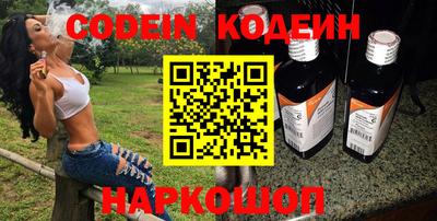 MESCALINE Керчь