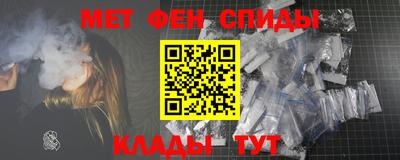 амфетамин Нальчик