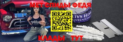 амфетамин Нальчик