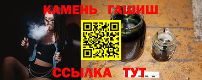 амфетамин Наро-Фоминск