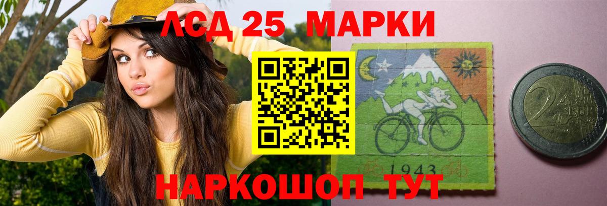 LSD-25 экстази ecstasy Строитель