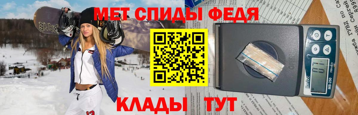 Метамфетамин витя Строитель