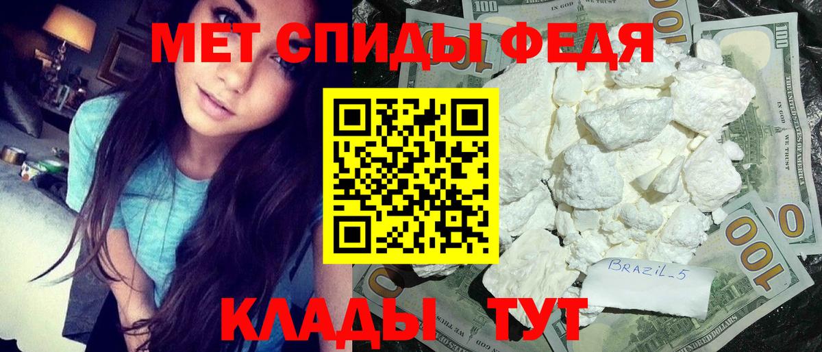 МЕТАМФЕТАМИН витя  Вход с VPN  Строитель  Первитин  МЕТАМФЕТАМИН витя 