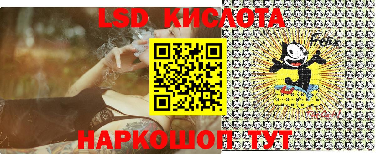 Марки NBOMe 1,5мг Строитель