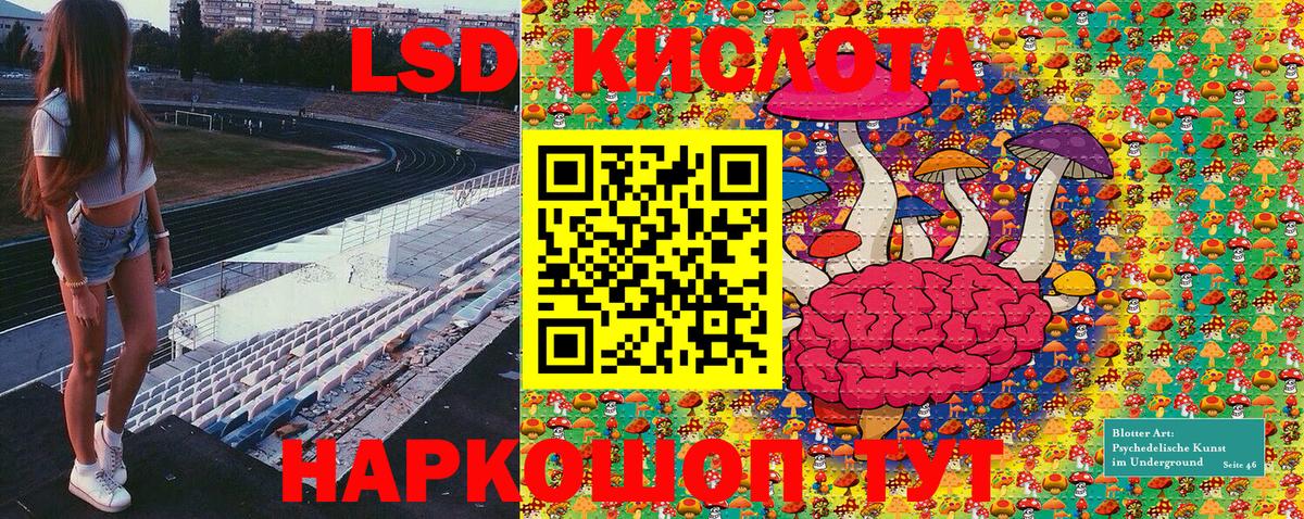 Марки N-bome 1,5мг  Вход с VPN  Строитель 