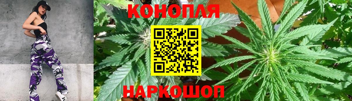 МАРИХУАНА LSD WEED  Бошки Шишки марихуана  Вход с VPN  Строитель 